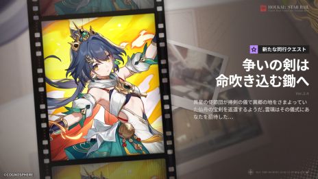 ꡼ No.005 | 쥤סVer.2.4ͯ긫˯פ˥åץǡȡʸ5ֱסCV㻳ˤо