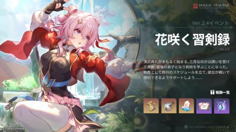 ꡼ No.006 | 쥤סVer.2.4ͯ긫˯פ˥åץǡȡʸ5ֱסCV㻳ˤо