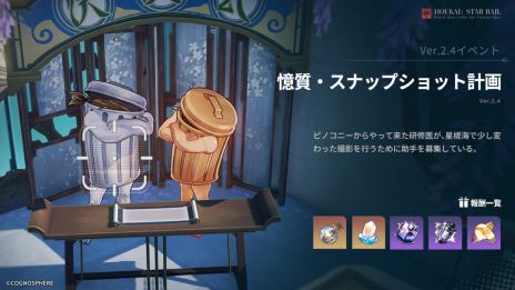 ꡼ No.007 | 쥤סVer.2.4ͯ긫˯פ˥åץǡȡʸ5ֱסCV㻳ˤо