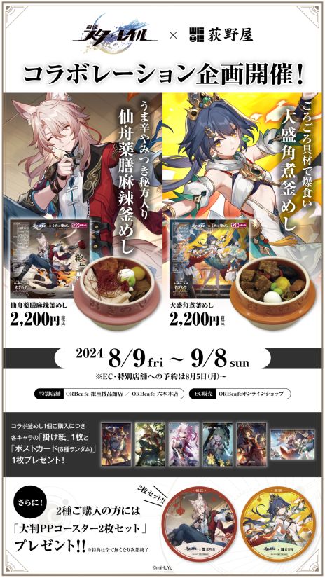 ꡼ No.009 | 쥤סVer.2.4ͯ긫˯פ˥åץǡȡʸ5ֱסCV㻳ˤо