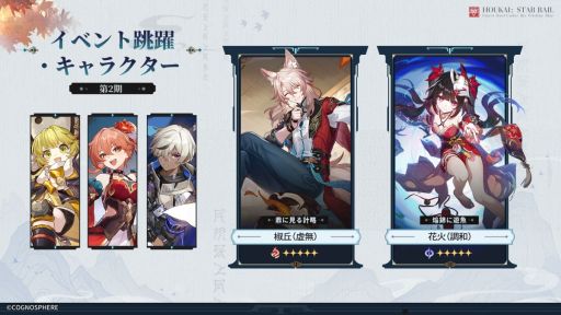 ���������꡼ No.001�Υ���ͥ������ / ���������������쥤��ס�������5����饯������ܥ�֡ס�CV��˭�����ԡˤ��о줹�륤�٥��ķ����Ť�˸����ά�פ���������