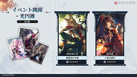 ���������꡼ No.002�Υ���ͥ������ / ���������������쥤��ס�������5����饯������ܥ�֡ס�CV��˭�����ԡˤ��о줹�륤�٥��ķ����Ť�˸����ά�פ���������