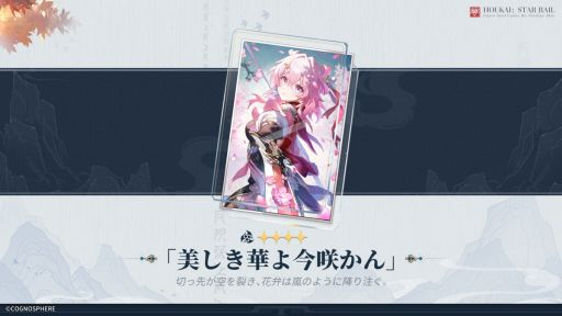 ���������꡼ No.003�Υ���ͥ������ / ���������������쥤��ס�������5����饯������ܥ�֡ס�CV��˭�����ԡˤ��о줹�륤�٥��ķ����Ť�˸����ά�פ���������