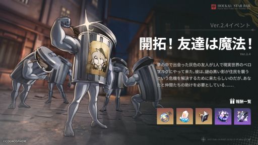 ���������꡼ No.004�Υ���ͥ������ / ���������������쥤��ס�������5����饯������ܥ�֡ס�CV��˭�����ԡˤ��о줹�륤�٥��ķ����Ť�˸����ά�פ���������