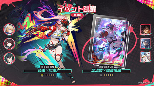 ꡼ No.001 | 쥤סVer.2.6ؤΥåץǡȤ»ܡ5饯ˡסCV߯ ᤰߡˤо줹륤٥ķ򳫺