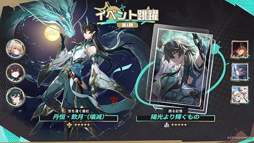 ꡼ No.002 | 쥤סVer.2.6ؤΥåץǡȤ»ܡ5饯ˡסCV߯ ᤰߡˤо줹륤٥ķ򳫺