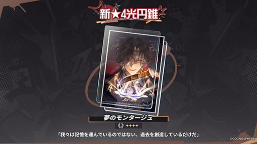 ꡼ No.004 | 쥤סVer.2.6ؤΥåץǡȤ»ܡ5饯ˡסCV߯ ᤰߡˤо줹륤٥ķ򳫺