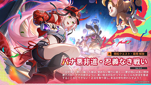 ꡼ No.005 | 쥤סVer.2.6ؤΥåץǡȤ»ܡ5饯ˡסCV߯ ᤰߡˤо줹륤٥ķ򳫺