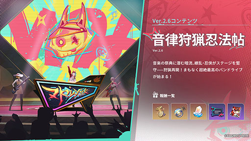 ꡼ No.006 | 쥤סVer.2.6ؤΥåץǡȤ»ܡ5饯ˡסCV߯ ᤰߡˤо줹륤٥ķ򳫺