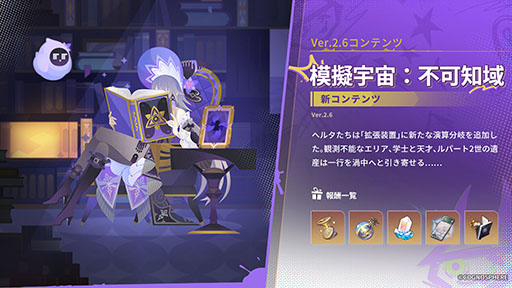 ꡼ No.009 | 쥤סVer.2.6ؤΥåץǡȤ»ܡ5饯ˡסCV߯ ᤰߡˤо줹륤٥ķ򳫺