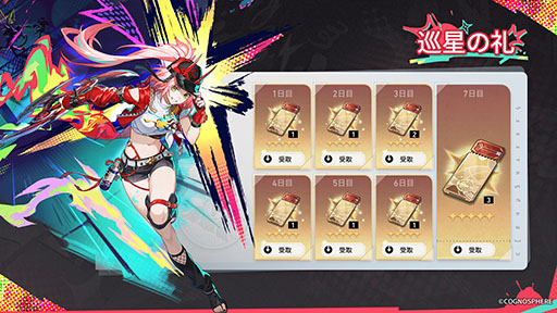 ꡼ No.010 | 쥤סVer.2.6ؤΥåץǡȤ»ܡ5饯ˡסCV߯ ᤰߡˤо줹륤٥ķ򳫺