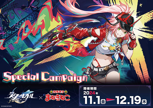 ꡼ No.011 | 쥤סVer.2.6ؤΥåץǡȤ»ܡ5饯ˡסCV߯ ᤰߡˤо줹륤٥ķ򳫺