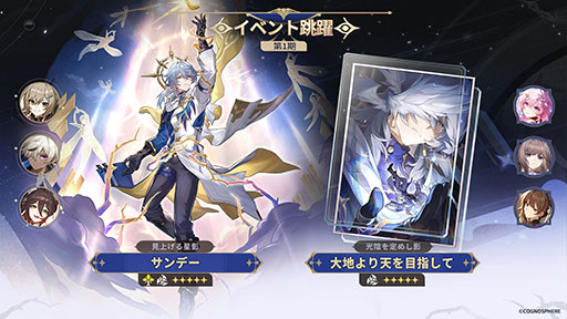 ꡼ No.001 | 쥤סVer.2.7ؤΥåץǡȤ»ܡ5饯֥ǡסCV͹ˤ٥ķǿо