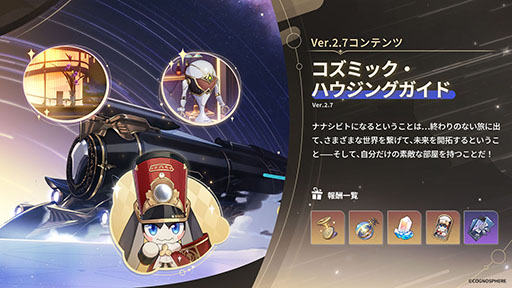 ꡼ No.004 | 쥤סVer.2.7ؤΥåץǡȤ»ܡ5饯֥ǡסCV͹ˤ٥ķǿо