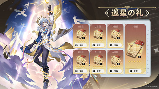 ꡼ No.006 | 쥤סVer.2.7ؤΥåץǡȤ»ܡ5饯֥ǡסCV͹ˤ٥ķǿо