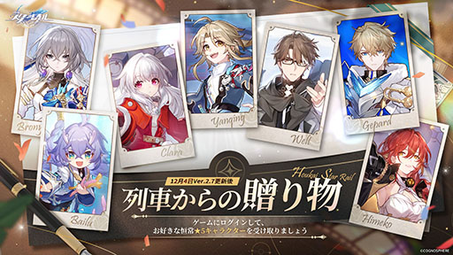 ꡼ No.007 | 쥤סVer.2.7ؤΥåץǡȤ»ܡ5饯֥ǡסCV͹ˤ٥ķǿо