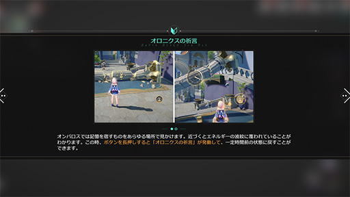 ���������꡼ No.014�Υ���ͥ������ / �Υץ쥤��ݡϡ��������������쥤���Ver.3.0�ֺ��ϵ��γ��Ρפ����衪 �������֥���ѥ����פ�Ÿ�������ʪ��Ϥ��ĤƤʤ�����ʥ��������