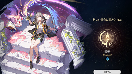 ���������꡼ No.025�Υ���ͥ������ / �Υץ쥤��ݡϡ��������������쥤���Ver.3.0�ֺ��ϵ��γ��Ρפ����衪 �������֥���ѥ����פ�Ÿ�������ʪ��Ϥ��ĤƤʤ�����ʥ��������