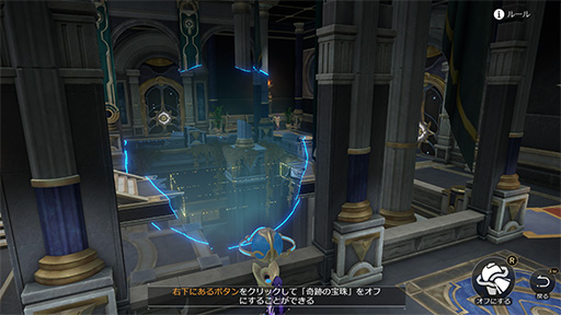 ���������꡼ No.029�Υ���ͥ������ / �Υץ쥤��ݡϡ��������������쥤���Ver.3.0�ֺ��ϵ��γ��Ρפ����衪 �������֥���ѥ����פ�Ÿ�������ʪ��Ϥ��ĤƤʤ�����ʥ��������