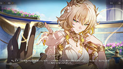 ���������꡼ No.048�Υ���ͥ������ / �Υץ쥤��ݡϡ��������������쥤���Ver.3.0�ֺ��ϵ��γ��Ρפ����衪 �������֥���ѥ����פ�Ÿ�������ʪ��Ϥ��ĤƤʤ�����ʥ��������