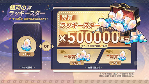 画像ギャラリー No.003のサムネイル画像 / 「崩壊:スターレイル」,Ver.3.0へのアップデートを実施。新限定星5キャラクター「マダム・ヘルタ」(CV:山崎はるか)がイベント跳躍に登場