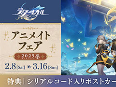 �֡��������������쥤��� ���˥ᥤ�ȥե���-2025��-�ס�2��8���˳��ŷ��ꡣ�ޥ��ࡦ�إ륿�������饤���Υ��饹�Ȥ���Ѥ�����ŵ���������