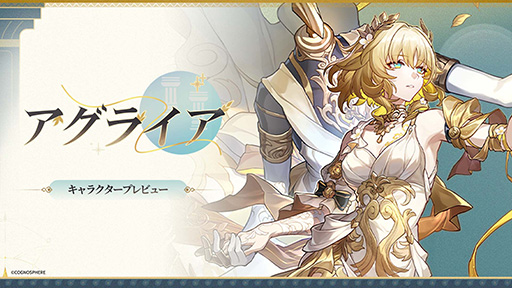 ���������꡼ No.001�Υ���ͥ������ / ���������������쥤��ס������饤���ʵ�������ˤΥ���饯�����ץ�ӥ塼�����������������֥�եȥ�פ��Ȥ����臘�����å���