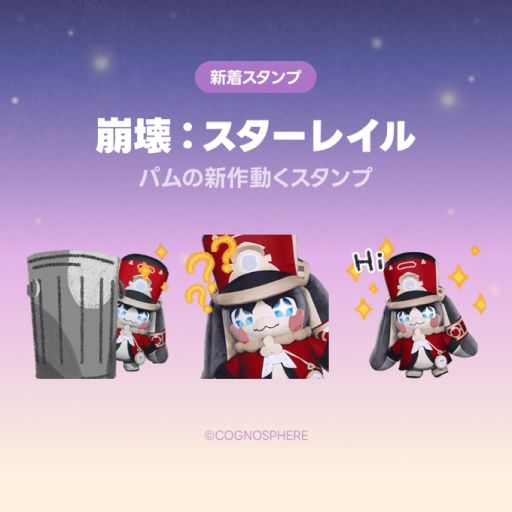 ���������꡼ No.001�Υ���ͥ������ / ���������������쥤��ס��ѥ��ư�����������2�Ƥ��ۿ����ϡ�������ץ���󥸡��ǥ��졼�������б�����16����Ͽ