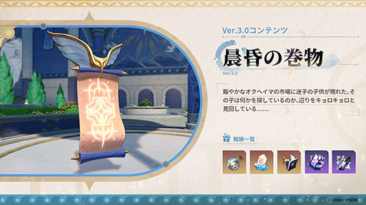 ���������꡼ No.005�Υ���ͥ������ / ���������������쥤��ס���������5����饯�����֥����饤���פ��о줹�륤�٥��ķ���򳫻ϡ��֥֡��ȥҥ�ס֥��ӥ�סֶ�ϵ�פ������