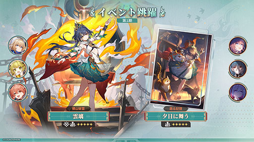 ꡼ No.002 | 쥤ס5饯֥ȥӡפо줹륤٥ķ򳫻ϡ󥯥ȤοϤ⥹