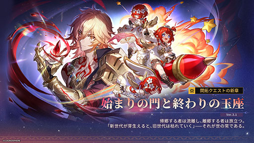 ꡼ No.003 | 쥤ס5饯֥ȥӡפо줹륤٥ķ򳫻ϡ󥯥ȤοϤ⥹