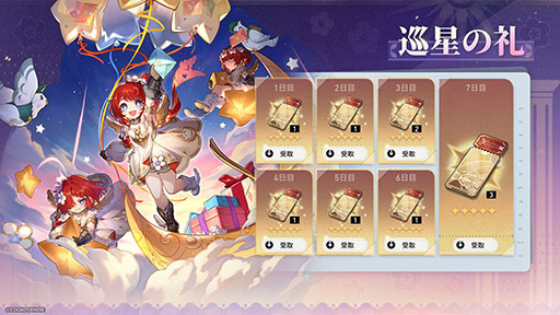 ꡼ No.006 | 쥤ס5饯֥ȥӡפо줹륤٥ķ򳫻ϡ󥯥ȤοϤ⥹