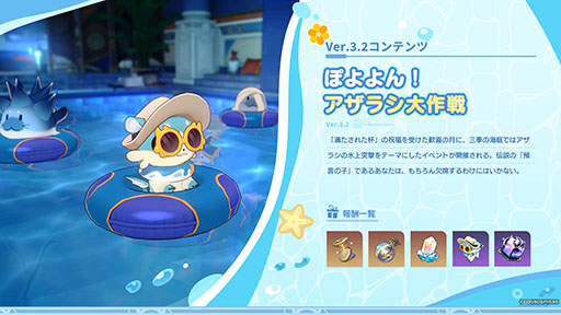 画像ギャラリー No.006のサムネイル画像 / 「崩壊:スターレイル」,Ver.3.2アップデートを実施。限定星5キャラクター「キャストリス」が新登場し,2周年イベントも開催中