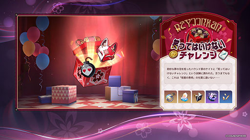 ꡼ No.004 | 쥤סðƭӡCV͡ˤо줹륤٥ķ򳫻ϡƱ饯̵ۤ⤢碌Ƽ»ܤ