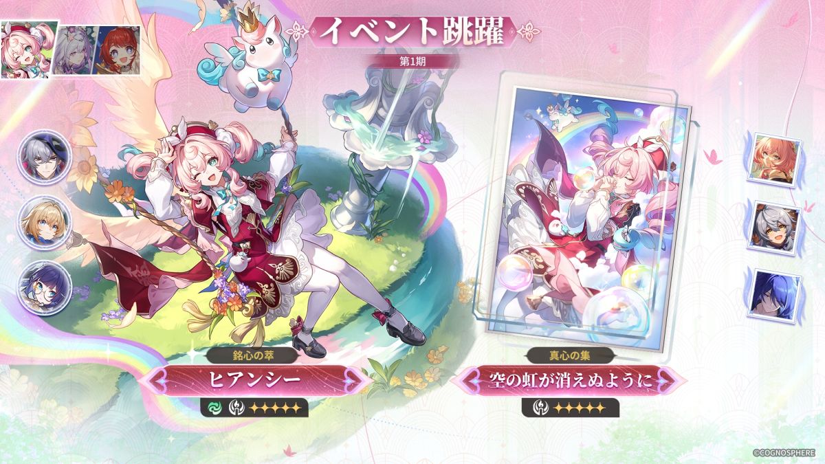 ꡼ No.002 | 쥤סVer.3.7Ϻˡפ˥åץǡȡ5饯֥͡פо줹륤٥ķ򳫻