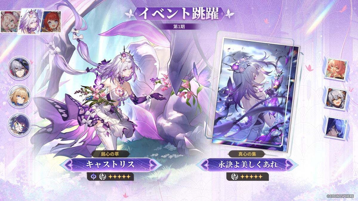 ꡼ No.003 | 쥤סVer.3.7Ϻˡפ˥åץǡȡ5饯֥͡פо줹륤٥ķ򳫻