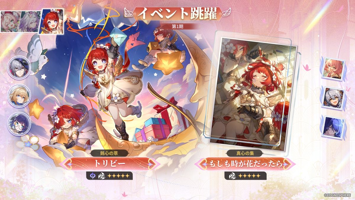 ꡼ No.004 | 쥤סVer.3.7Ϻˡפ˥åץǡȡ5饯֥͡פо줹륤٥ķ򳫻