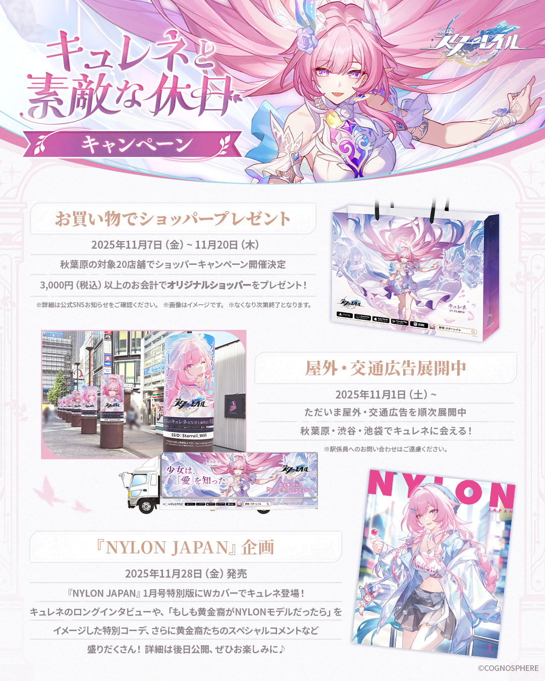 ꡼ No.012 | 쥤סVer.3.7Ϻˡפ˥åץǡȡ5饯֥͡פо줹륤٥ķ򳫻