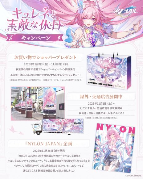 ���������꡼ No.012�Υ���ͥ������ / ���������������쥤��ס�Ver.3.7�������Ϻ����ˡפ˥��åץǡ��ȡ�������5����饯�����֥����͡פ��о줹�륤�٥��ķ���򳫻�