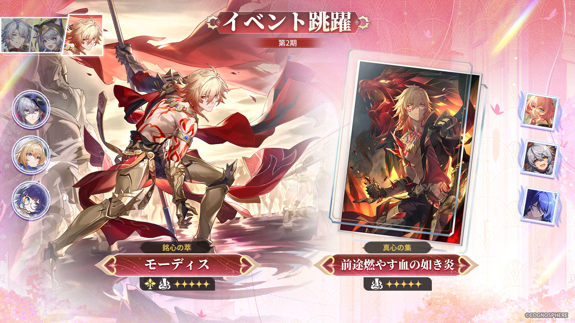 ꡼ No.003 | 쥤סVer.3.7ȾؤΥåץǡȤ»ܡ֥եΥס֥եס֥⡼ǥפԥååפŤ