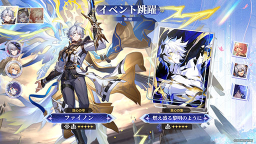 ���������꡼ No.001�Υ���ͥ������ / ���������������쥤��ס�Ver.3.7��Ⱦ�ؤΥ��åץǡ��Ȥ�»ܡ��֥ե����Υ�ס֥��ե���ס֥⡼�ǥ����פ�����ԥå����åפ����Ť�