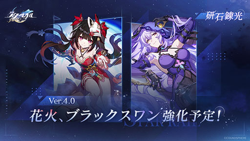 ���������꡼ No.003�Υ���ͥ������ / ���������������쥤��ס���������5����饯������૸��סֲв֡פ�ȯɽ���ֲֲСפȡ֥֥�å������פζ�����Ver.4.0�Ǽ»�