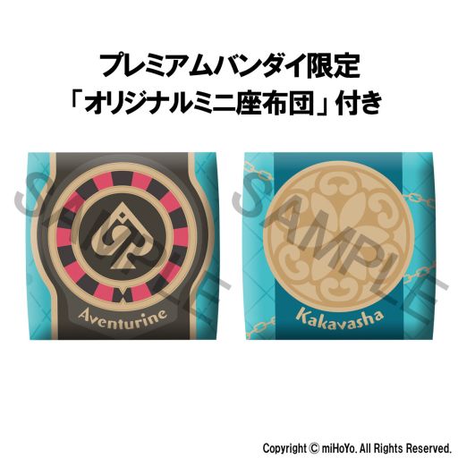 画像ギャラリー No.003のサムネイル画像 / 「崩壊：スターレイル」のフィギュア「るかっぷ アベンチュリン＆カカワーシャ セット」の予約受付が2月5日10：00からプレミアムバンダイで開始