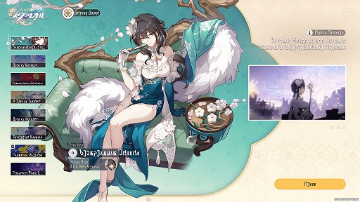 画像ギャラリー No.012のサムネイル画像 / 「崩壊:スターレイル」,Ver.4.0「月満ちる時に神はなし」を2月13日にリリース。ここから“愉悦”をテーマにした1年間の物語が展開される