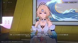 画像ギャラリー No.051のサムネイル画像 / 「崩壊：スターレイル」新たな舞台では，ゲームに勝てば1分間，神になれる！？　さあ，「愉悦の地」二相楽園に向かおう【PR】