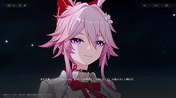 画像ギャラリー No.054のサムネイル画像 / 「崩壊：スターレイル」新たな舞台では，ゲームに勝てば1分間，神になれる！？　さあ，「愉悦の地」二相楽園に向かおう【PR】