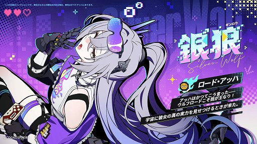 画像ギャラリー No.057のサムネイル画像 / 「崩壊：スターレイル」新たな舞台では，ゲームに勝てば1分間，神になれる！？　さあ，「愉悦の地」二相楽園に向かおう【PR】