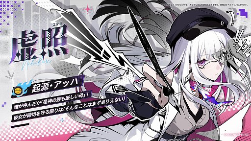 画像ギャラリー No.058のサムネイル画像 / 「崩壊：スターレイル」新たな舞台では，ゲームに勝てば1分間，神になれる！？　さあ，「愉悦の地」二相楽園に向かおう【PR】