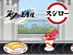「崩壊：スターレイル」，スシローとのコラボ第2弾を春頃に開催決定。詳細は後日発表予定