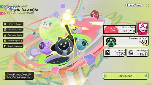 画像ギャラリー No.016のサムネイル画像 / 「崩壊：スターレイル」，Ver.4.1「荒れ狂う暁の空」を3月25日に配信。新たなプレイアブルキャラクターとして，重要人物「不死途」が登場